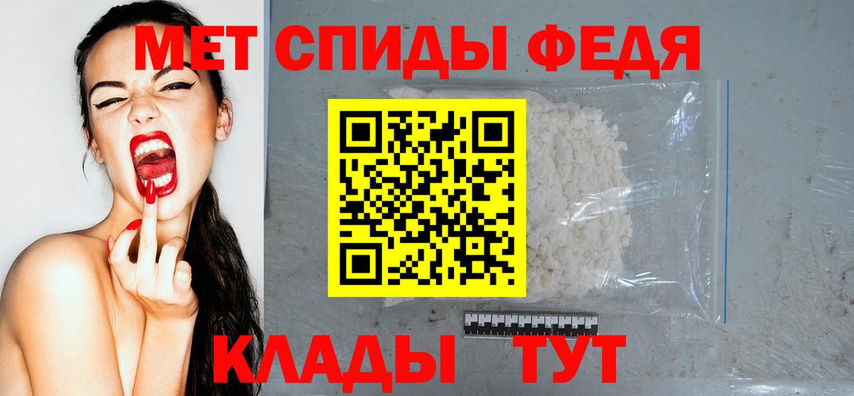 Белая Калитва  Amphetamine  Amphetamine  Амфетамин 97%    как войти  Вход с VPN 