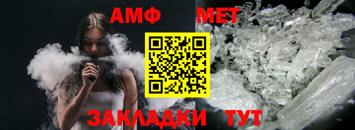 Меф кристаллы  A-PVP СК   Гашиш  Марихуана  ТГК  Вход с VPN  Кокаин  Белая Калитва  Купить наркотики цена 