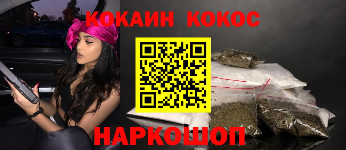 Кокаин Перу Белая Калитва
