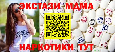 мдма Владивосток