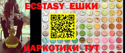 мдма Владивосток