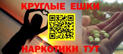 мдма Владивосток