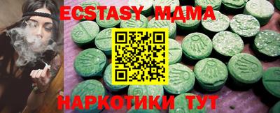 mdma Владимир