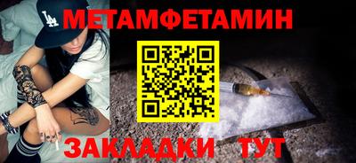 мдма Владивосток