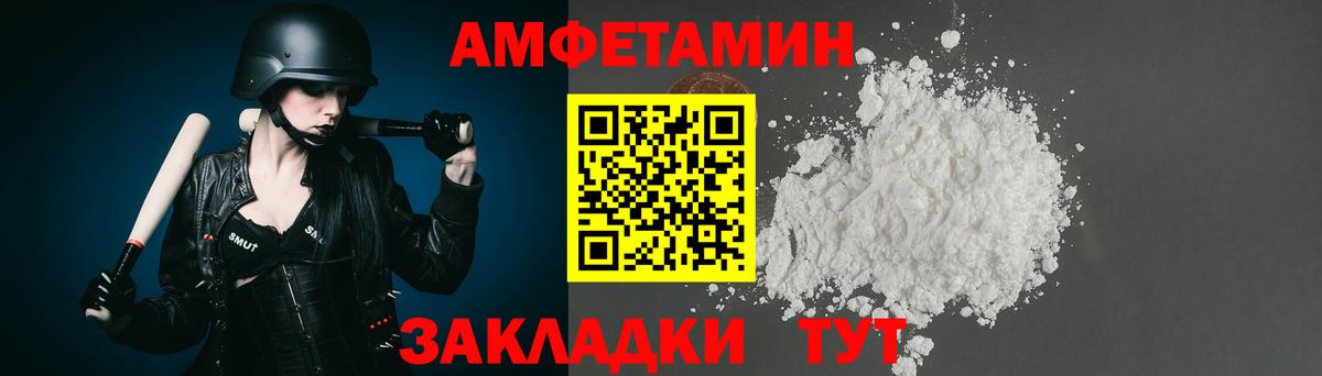 Метамфетамин мет Белая Калитва