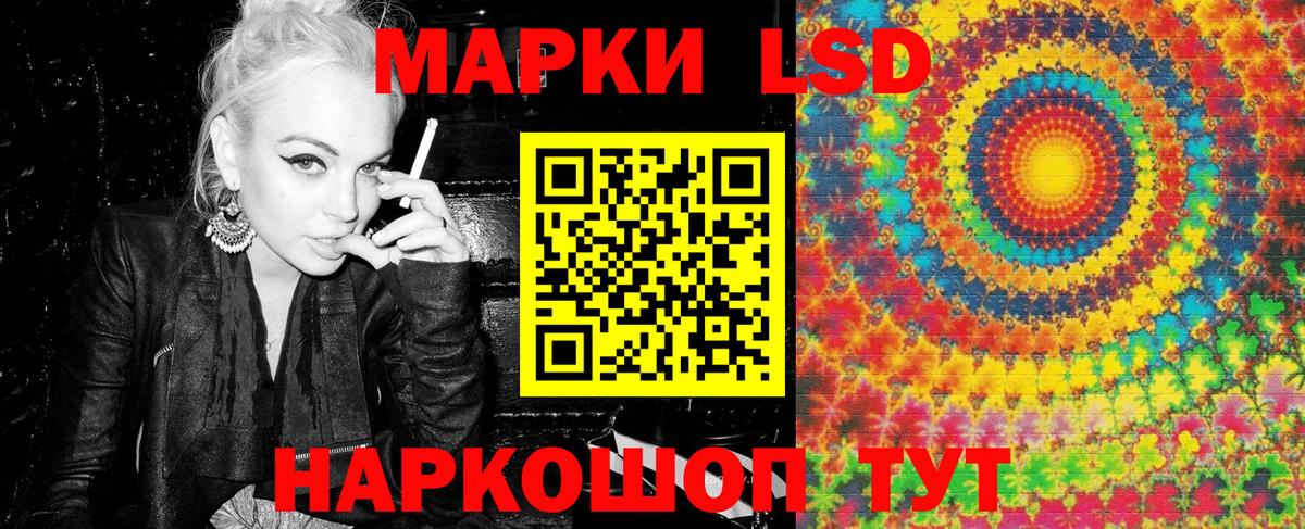 Марки 25I-NBOMe 1500мкг  Вход с VPN  Белая Калитва 