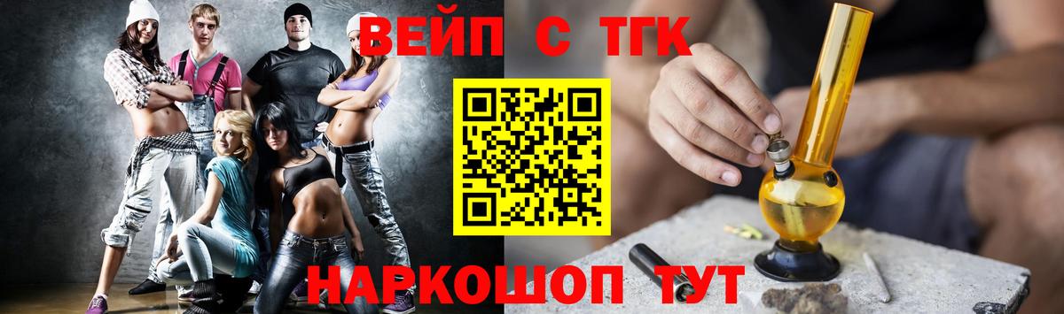 Белая Калитва  ТГК концентрат  ТГК THC oil  купить наркотики сайты  Вход с VPN 