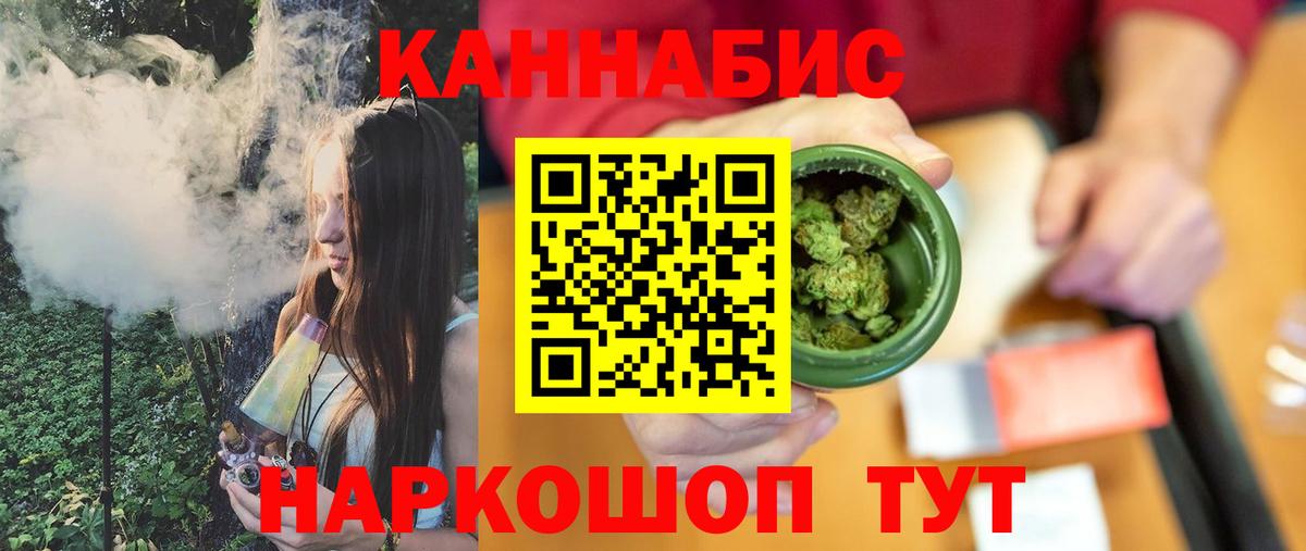 Шишки марихуана MAZAR Белая Калитва